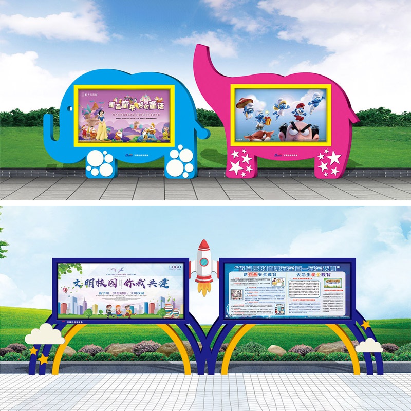 学校宣传栏