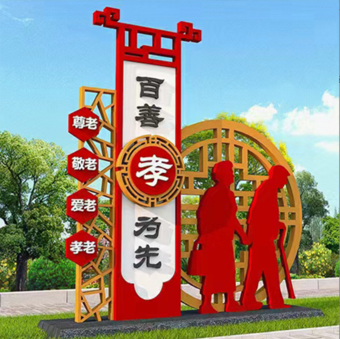 党建精神堡垒