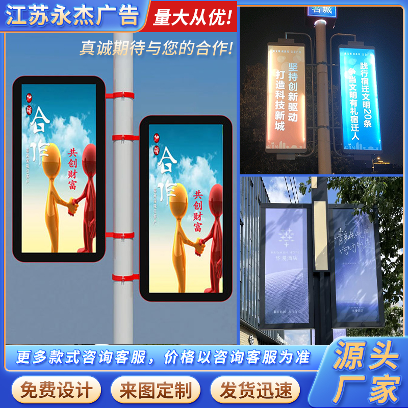 道旗灯杆灯箱