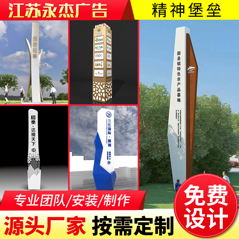 精神堡垒源头工厂