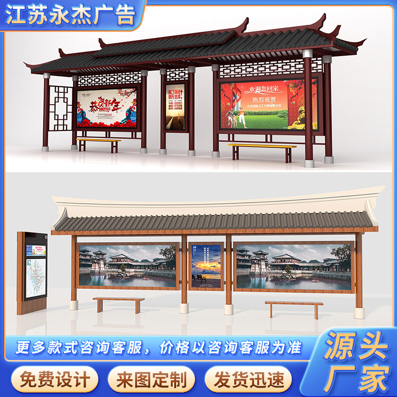 公交站台制造工厂