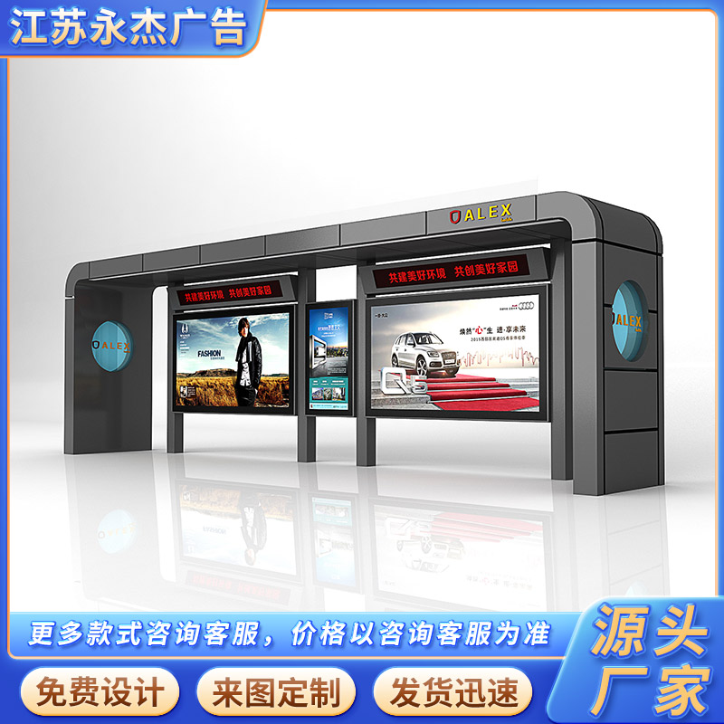 公交候车亭厂家