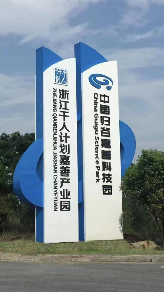异形精神堡垒