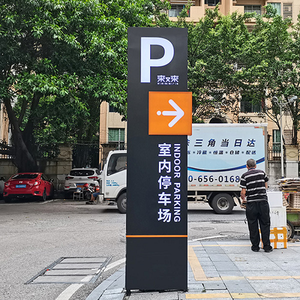 停车场广告牌