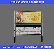 户外宣传栏XC039