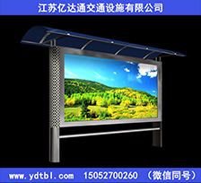 阅报亭户外宣传栏XC053