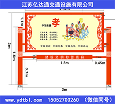 标识标牌B0013