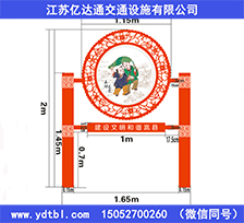 标识标牌B0014