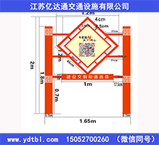 标识标牌B0015