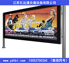 公益户外宣传栏XC059