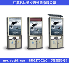 广告垃圾箱LJX42