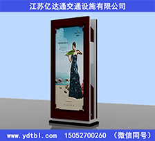 广告垃圾箱LJX44