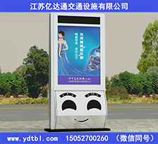 广告垃圾箱LJX45