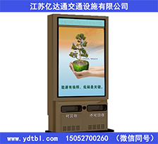广告垃圾箱LJX46