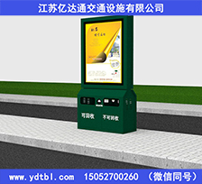 滚动灯箱制作厂家LJX50