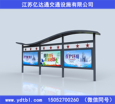 铝合金型材候车亭HCT70