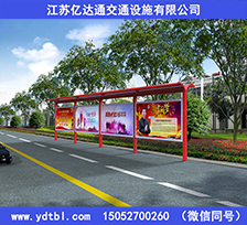 不锈钢智能候车亭HCT71
