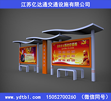智能候车亭生产厂家HCT72