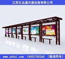 古典智能候车亭HCT74