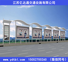 乡镇智能候车亭HCT75