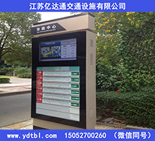 指路牌灯箱Z21