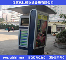 指路牌灯箱Z32