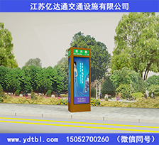 指路牌灯箱Z29
