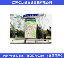 指路牌灯箱Z31
