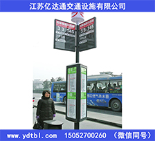 指路牌灯箱Z33
