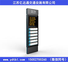指路牌灯箱Z35