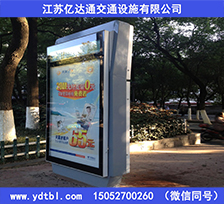 指路牌灯箱Z36
