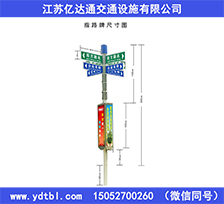 指路牌灯箱Z38