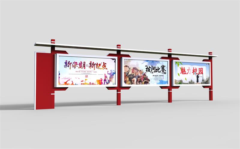 学校宣传栏制作