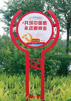 标识标牌厂家