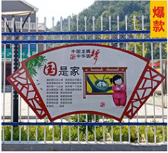 标牌小品款式