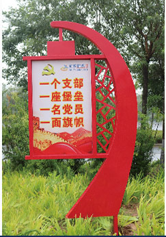 价值观标牌小样安装实景