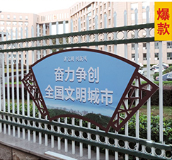 标牌安装效果图