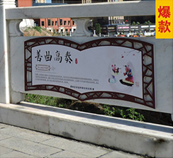 社会价值观标牌安装图