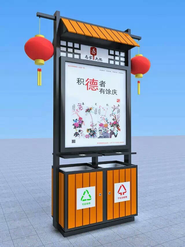 仿古广告果壳箱