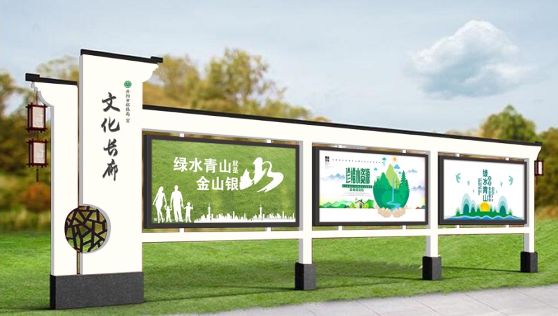 宣传栏文化走廊