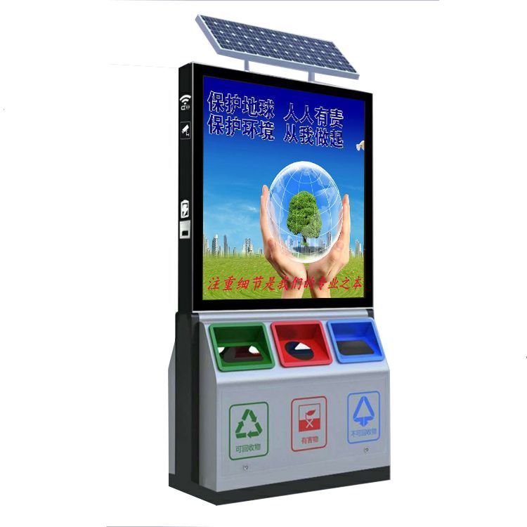 2021年新款广告果皮箱