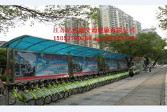 公共自行车亭P008