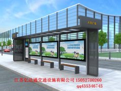 欧式候车亭H027