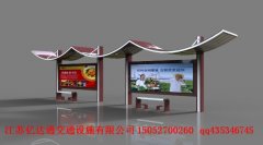 欧式候车亭H024