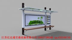 乡镇候车亭H032
