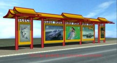 仿古候车亭H046