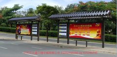 仿古候车亭H042