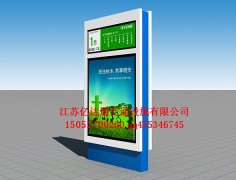 指路牌灯箱Z005