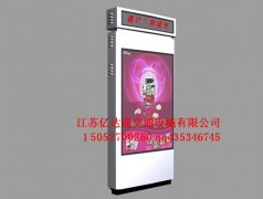 指路牌灯箱Z006