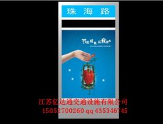 指路牌灯箱Z008